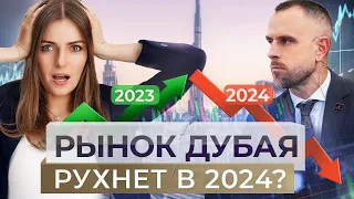 Forecast for 2024 | real estate market in DUBAI | real estate investment | Regina Satar - eng sub