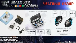 Честный обзор ► Беспроводные наушники BTH-F9-5 с Power Bank на 2000 МаЧ