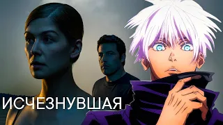 SKYWHYWALKER ВСЕ РОФЛЫ С ПРОСМОТРА ИСЧЕЗНУВШАЯ