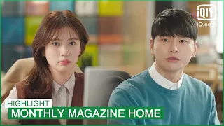 Editor Kwon wants Ja Sung to be his brother-in-law😅 | Monthly Magazine Home EP14 | iQiyi K-Drama