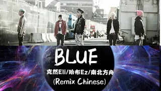 Blue - BIG BANG (Chinese Remix) Version Tik Tok • Douyin（克然Eli / 哈布Rich-Beggar / 南北方舟 remix）