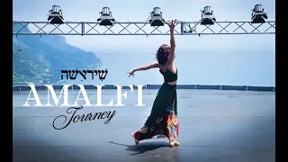 שיראישה | לדעת אהבה. זכרונות מאמלפי. יוצרים: חגית זרגרי ושרון דדון  Memories of love from Amalfi