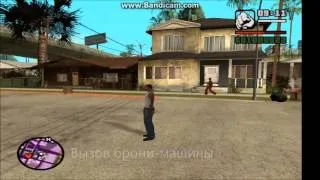 Сборка GTA SA с модами (GTA RGA REAL LIVES)