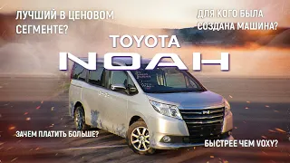 Обзор Toyota Noah - Ноев Ковчег на 7 человек🔥 Лучший - гибридный минивэн. Минусы и болячки 🤒