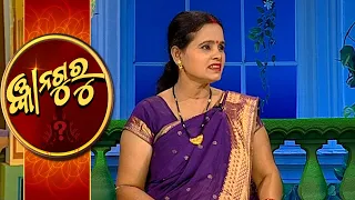 Gyana Guru Season 2 Ep-69 | 12th June 2021 | Prathana Tv