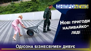 Нові пригоди у парку Шевченка: експериментальний дизайн від власниці «Homepark»