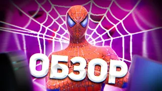 Обзор Человек Паук 2 на ПК (Feat.Spider Sapiens)