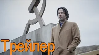 Профессионал / Сибирь | Русский Трейлер (2018) | Фильм 2018 года.