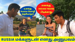 How friendly are Russians ? | Tamil vlog in Russia | Travel Vlog Tamil |  Traveling Tamizhan