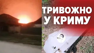 💥ДЖАНКОЙСЬКА БАВОВНА: наслідки вибухів в окупованому Криму