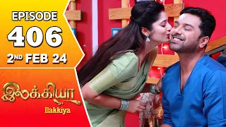 Ilakkiya Serial | Episode 406 | 2nd Feb 2024 | Shambhavy | Nandan | Sushma Nair