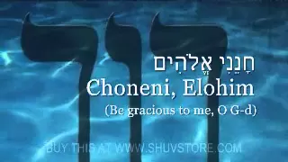 Messianic worship video, Choneni Elohim, from Psalm 51 (Be Gracious to me O G-d), Christene Jackman