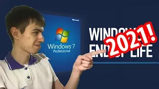 Как продлить поддержку Windows 7 до 2021 года? Ставим Windows Embedded POSReady 7!