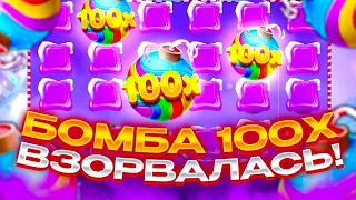 ТАКИХ СЫГРОВОК Я ДАВНО НЕ ВИДЕЛ! ЗАНОСЫ НЕДЕЛИ В SWEET BONANZA!