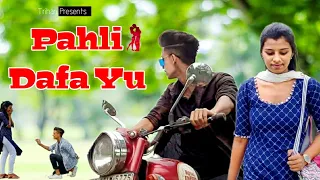 Pahli Dafa | Satyajeet Jana | Heart Touching Love story | Latest Hindi Song | Trihan Presents