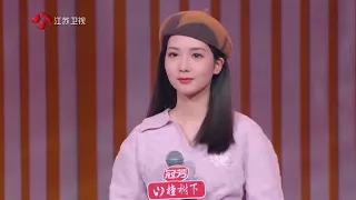 非诚勿扰 女嘉宾这样的心态太好了，这样的心态能活到120岁！ 20230114