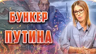 «Бункер Путина» на госТВ   Моргенштерну подбросили доброту   Милонову угрожают
