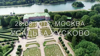 4K. Flight over the estate Kuskovo. Russia, Moscow, Veshnyaki district.