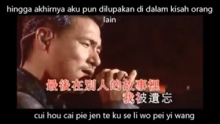 Yi Chien Ke Shang Sin Te Li You - Seribu Alasan Sakit Hati