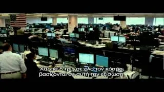 MARGIN CALL (Ο ΔΡΟΜΟΣ ΤΟΥ ΧΡΗΜΑΤΟΣ) - TRAILER (GREEK SUBS)