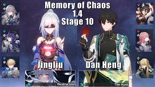 E0 Jingliu & E6 Dan Heng | 1.4 Memory of Chaos 10 | Honkai: Star Rail