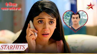 Naira kar rahi hai Kartik ko miss! | Yeh Rishta - Naira Kartik Ka