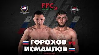 FFC Selection 3 | Горохов Александр (Россия) VS Исмаилов Магомедаслам (Россия) | Бой MMA