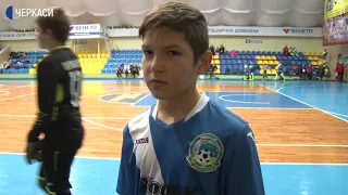 15-тий всеукраїнський турнір з футболу серед дитячо-юнацьких команд розпочався у Черкасах