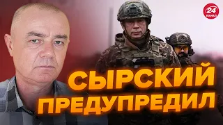 🔴СВИТАН: БАХМУТ в оперативном окружении / Россияне НЕ ВЫДЕРЖАТ, идет БОРЬБА ЗА ФЛАНГИ