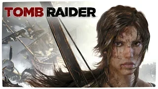 Прохождение Tomb Raider(2013) - Часть 1. Прибытие на остров