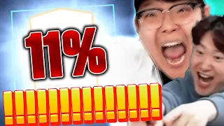 기적이 떴다 11% 확률로 개비싼 선수 튀어나옴;;