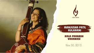 Manjusha Patil Kulkarni | Raag Sohni | Dekh Beg Man Lalchaye | Live | Kala Prakash Varanasi