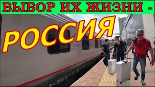 ИЗ ГЕРМАНИИ в РОССИЮ НАСОВСЕМ !!!