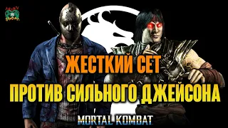 Дружеский Сет с Finchy [РЕВАНШ] / Mortal Kombat X
