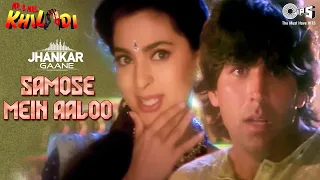 Samose Mein Aaloo Jhankar | Akshay Kumar, Juhi Chawla | Abhijeet, Poornima | Mr. & Mrs. Khiladi