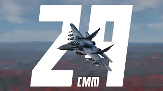 КОРОТКО И ЯСНО | МИГ-29СМТ (9-19А) В WAR THUNDER