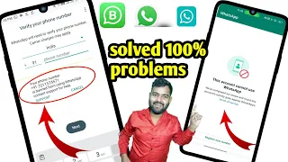 is banned from whatsapp contact for help | whatsapp bussiness account banned solution 2024 | problem