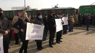 Железнодорожники Басарабяски вышли на протест