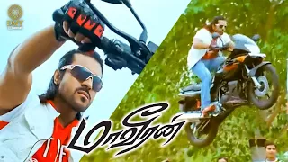 Ram charan Super Bike Stunt Scene - Maaveeran | Kajal Aggarwal | Srihari | SS Rajamouli | Dev Gill