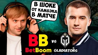 НС В ШОКЕ ОТ КАМБЭКА В МАТЧЕ! | БИТВА ЗА ФИНАЛ  - BetBoom vs Gladiators ESL One Malaysia 2022