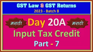 2023 - B8 - DAY 20A - Input Tax Credit - Part 7