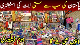 Cheap Price Stationery Items In Karkhano Market | Stationery Wholesale Market In Pakistan