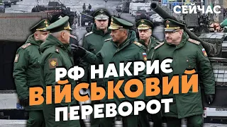 🔴ЖИРНОВ: Генералы готовят БУНТ в МОСКВЕ! Танки ПУСТЯТ на КРЕМЛЬ. Спецслужбы СОЛЬЮТ Путина