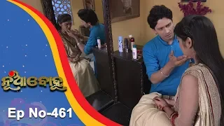 Nua Bohu | Full Ep 461 | 4th Jan 2019 | Odia Serial - TarangTV