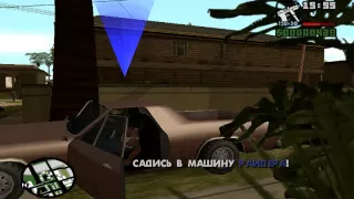 Прахаждения GTA San Andreas часть 1 с кадами