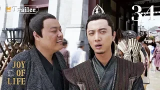 [ENG SUB]Trailer 3! Joy of life Ep34 (Zhang Ruoyun, Li Qin, Xiao Zhan)