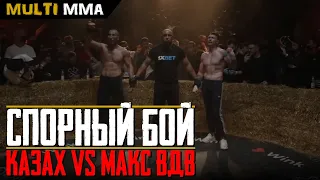 Спорный кулачный бой Казаха vs Макса ВДВ на Top Dog