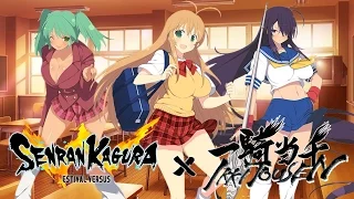 Oppai Bros Play - Senran Kagura Estival Versus (Ikki Tousen DLC)