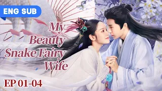 EP 01-04 | My Beauty Snake Fairy Wife | Demon Hunter Falls in Love with Snake Fairy