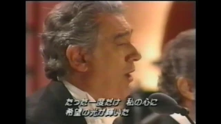 MÁV Szimfonikusok 1999., Tokyo Dome, Japán - A 3 Tenors